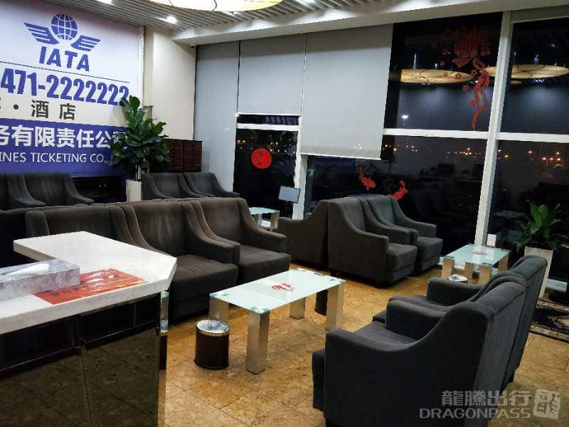 Бизнес-зал First Class Lounge No.3 в аэропорту Хух-Хото Байта (HET)