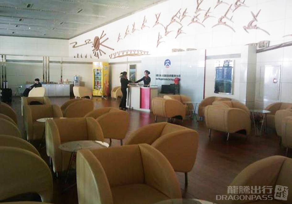 Бизнес-зал First Class Lounge No.2 в аэропорту Аэропорт Баотоу (BAV)