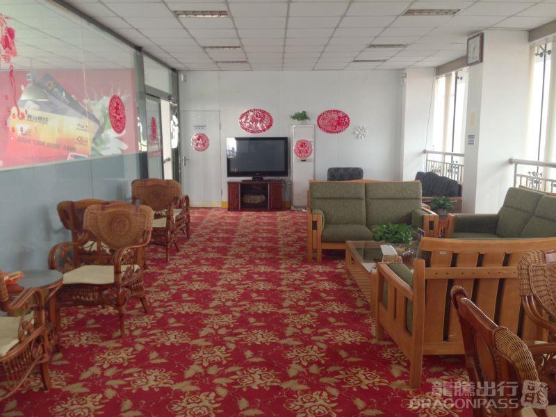 Бизнес-зал First Class Lounge в аэропорту Аэропорт Аньшань Тэн'ао (AOG)