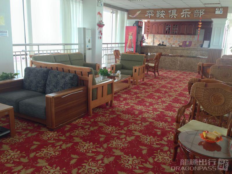 Бизнес-зал First Class Lounge в аэропорту Аэропорт Аньшань Тэн'ао (AOG)