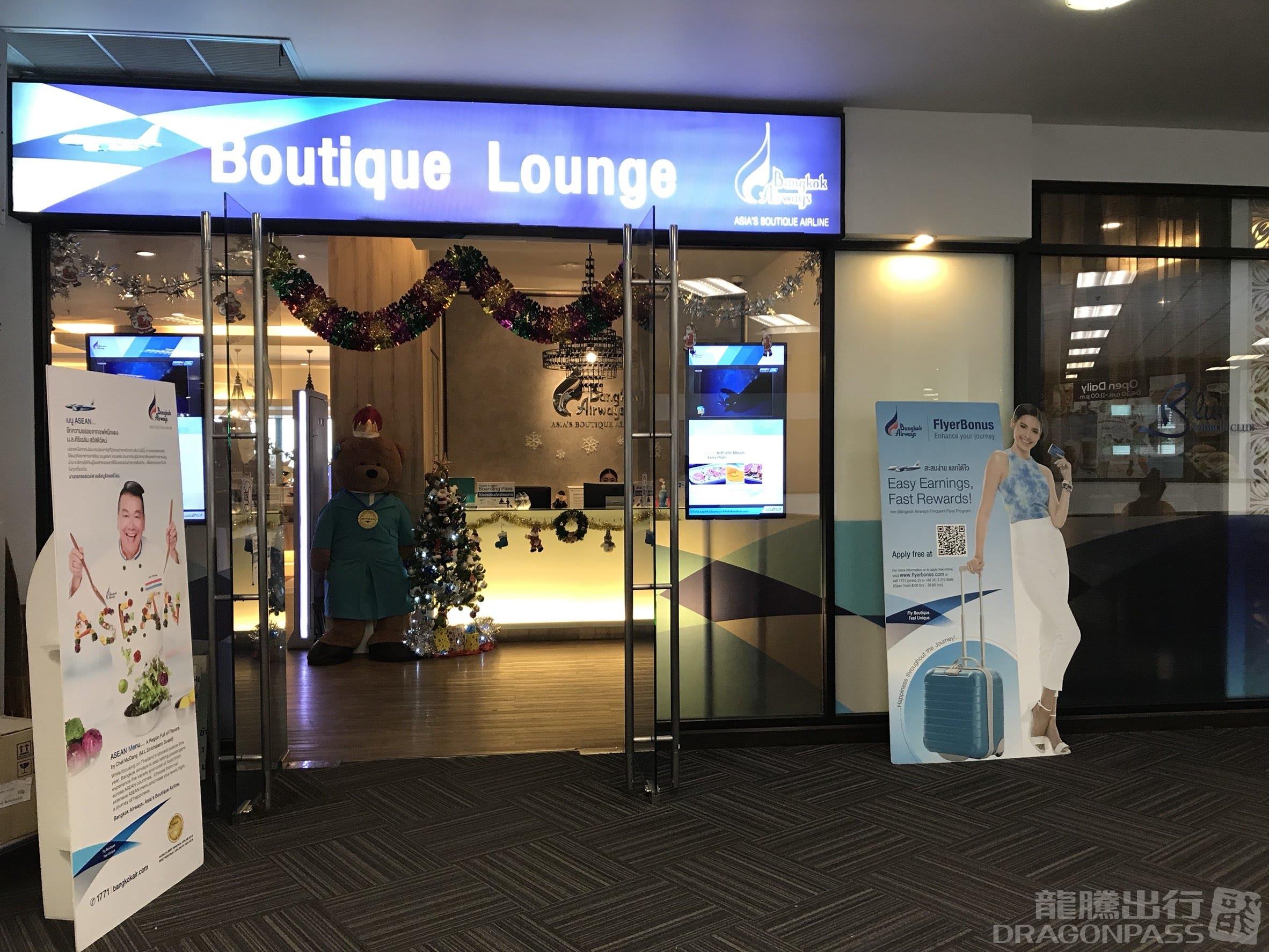 Бизнес-зал Bangkok Airways Boutique Lounge Domestic в аэропорту Чиангмай (CNX)