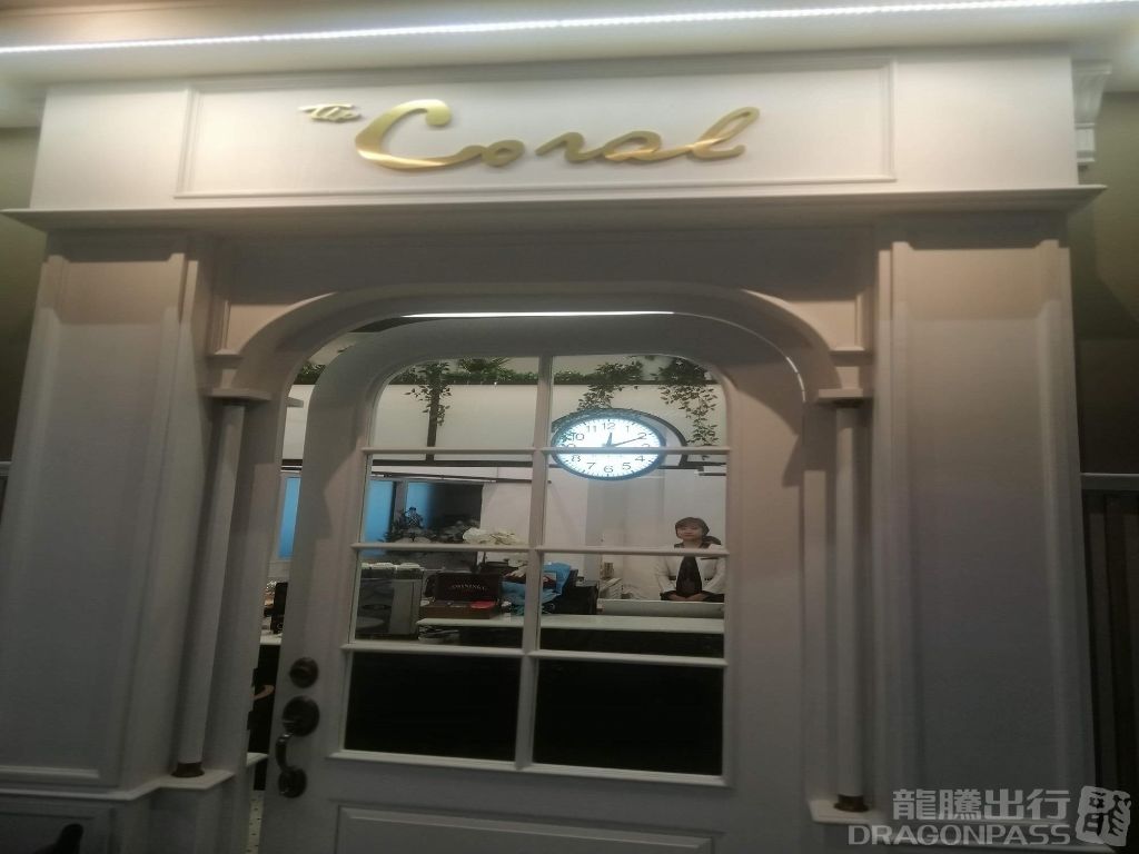 Бизнес-зал Coral Executive Lounge в аэропорту Чиангмай (CNX)