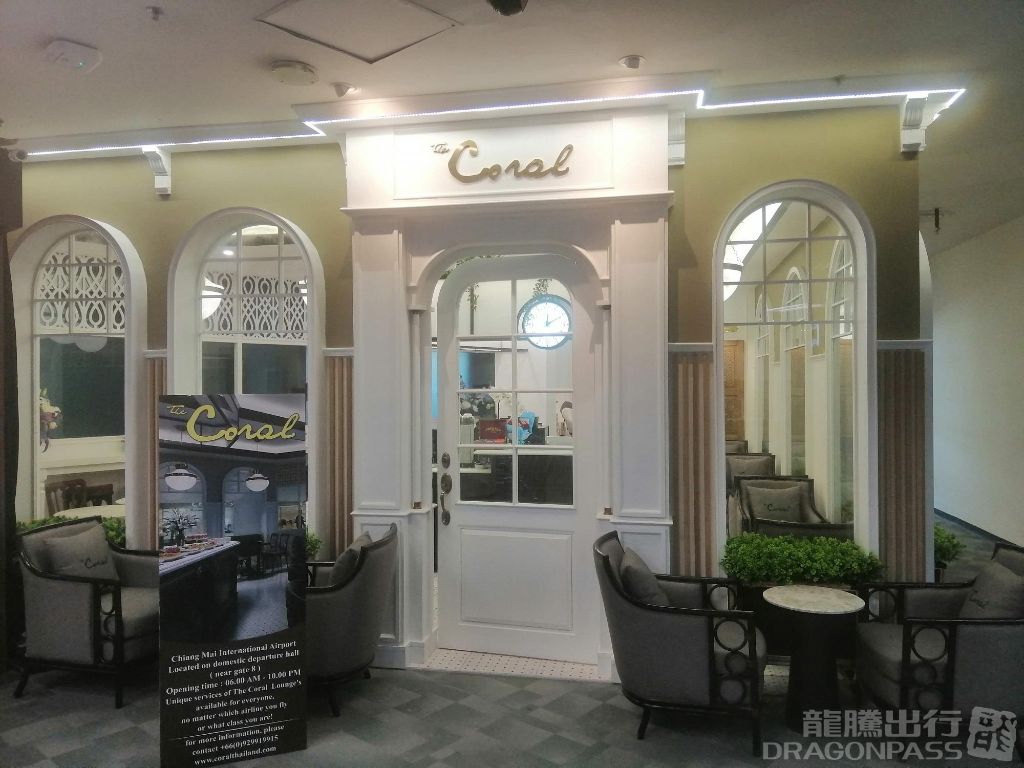 Бизнес-зал Coral Executive Lounge в аэропорту Чиангмай (CNX)