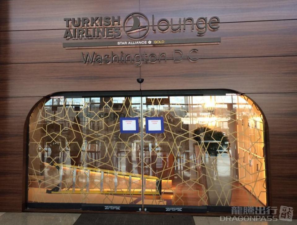 Бизнес-зал Turkish Airlines Lounge в аэропорту Международный аэропорт Вашингтон Даллес (IAD)