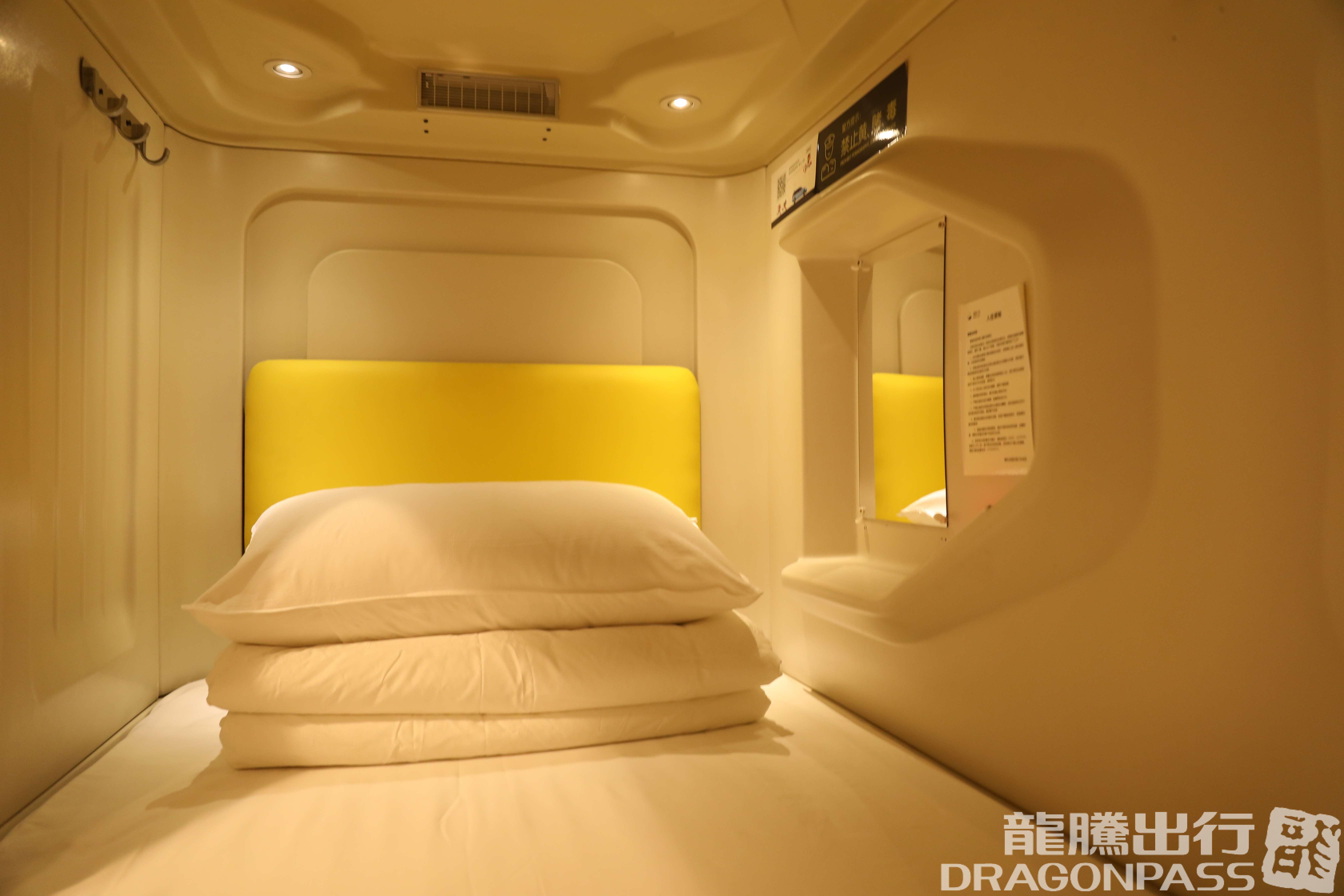 Бизнес-зал Sleeping in Airport Hotel в аэропорту Хайкоу Мэйлань (HAK)