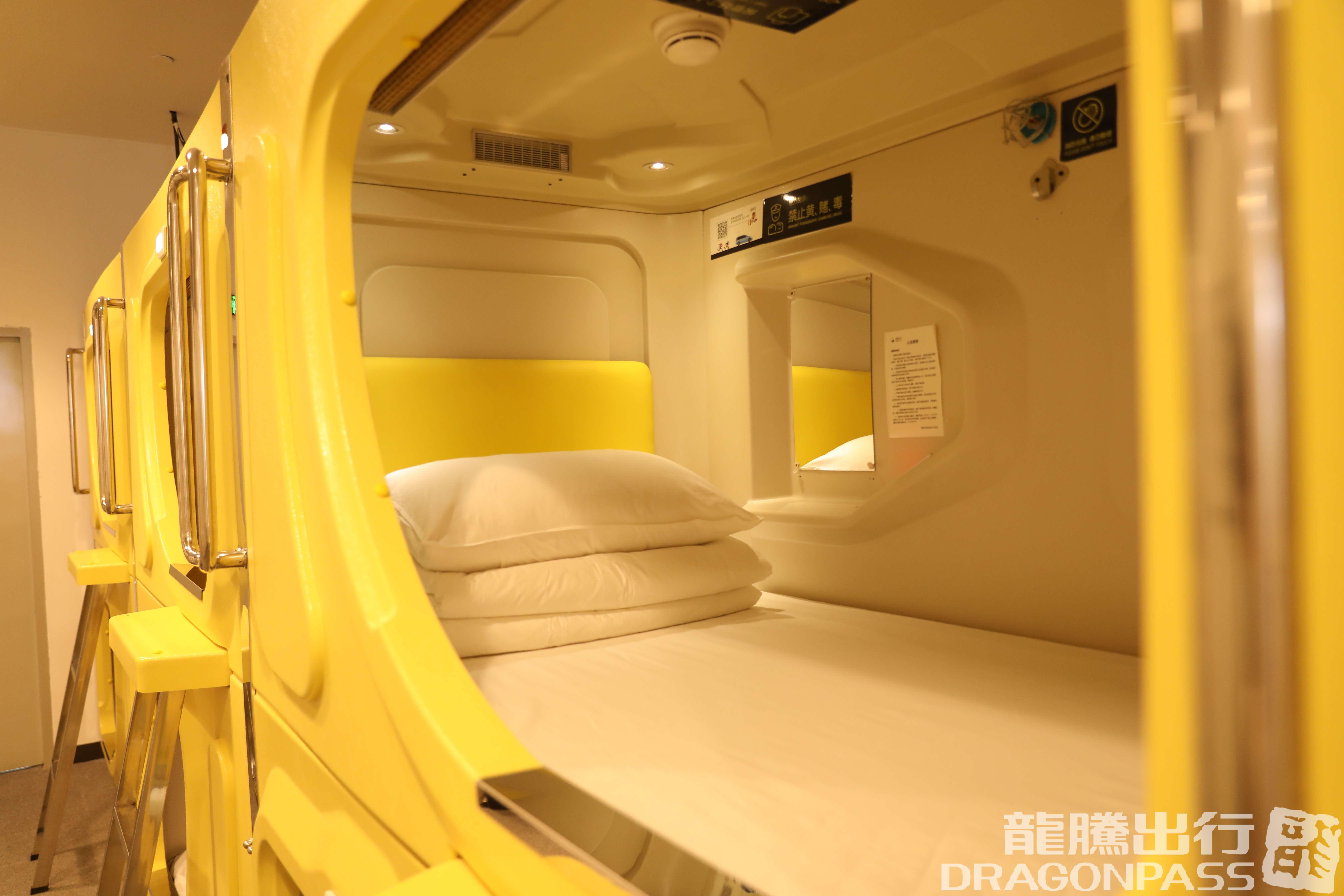 Бизнес-зал Sleeping in Airport Hotel в аэропорту Хайкоу Мэйлань (HAK)