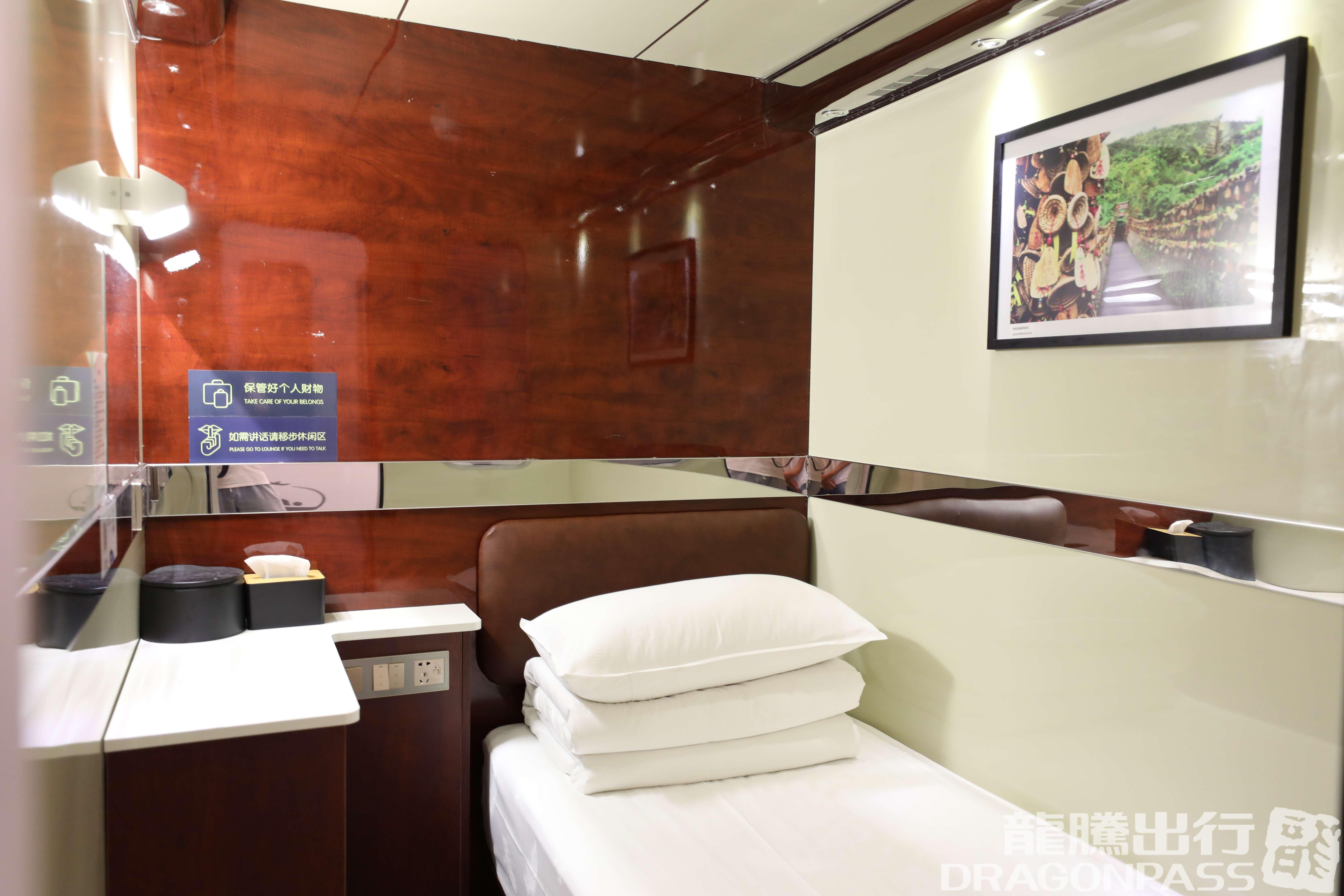 Бизнес-зал Sleeping in Airport Hotel в аэропорту Хайкоу Мэйлань (HAK)