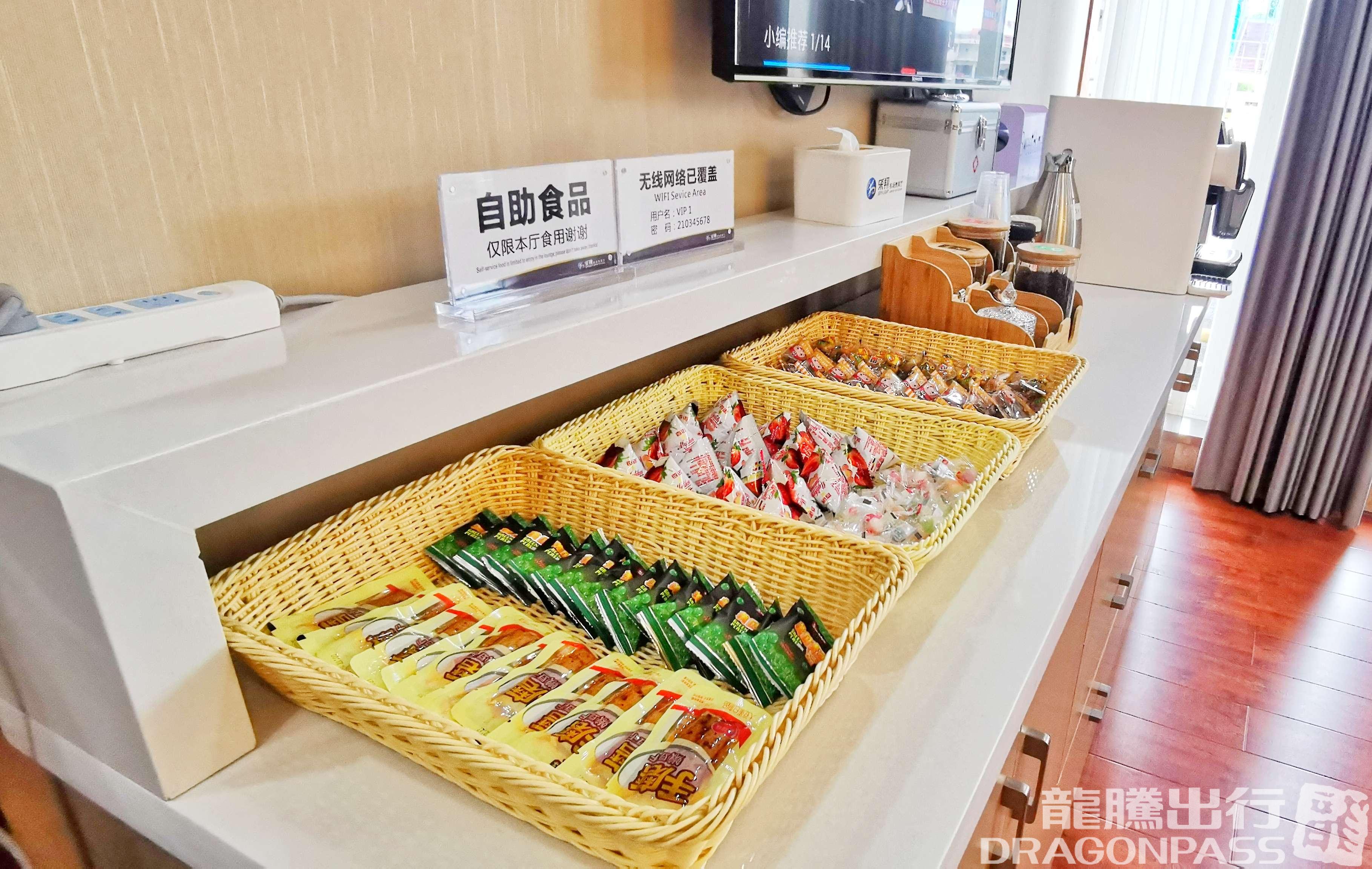 Бизнес-зал No.5 First Class Lounge в аэропорту Аэропорт Чжанцзяцзе Хэхуа (DYG)