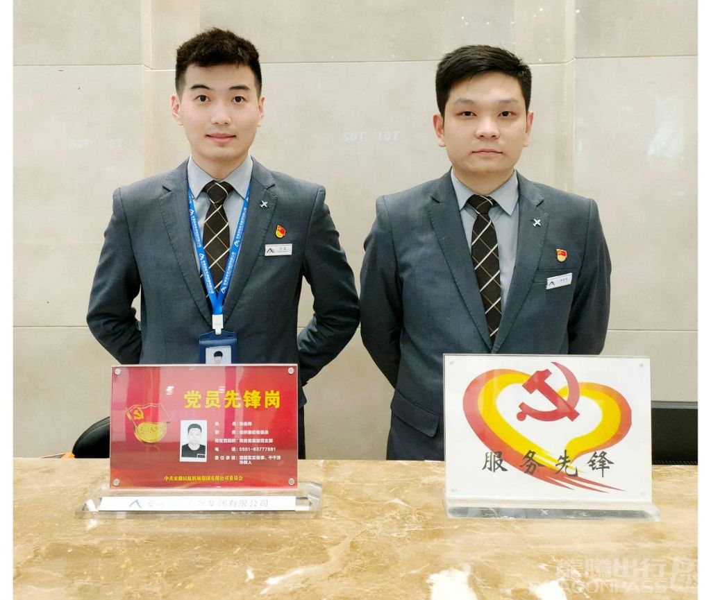 Бизнес-зал CIP Lounge в аэропорту Хэфэй Синьцяо (HFE)