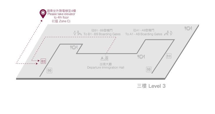Бизнес-зал Plaza Premium Lounge (T1 Zone C) в аэропорту Тайвань-Таоюань (TPE)