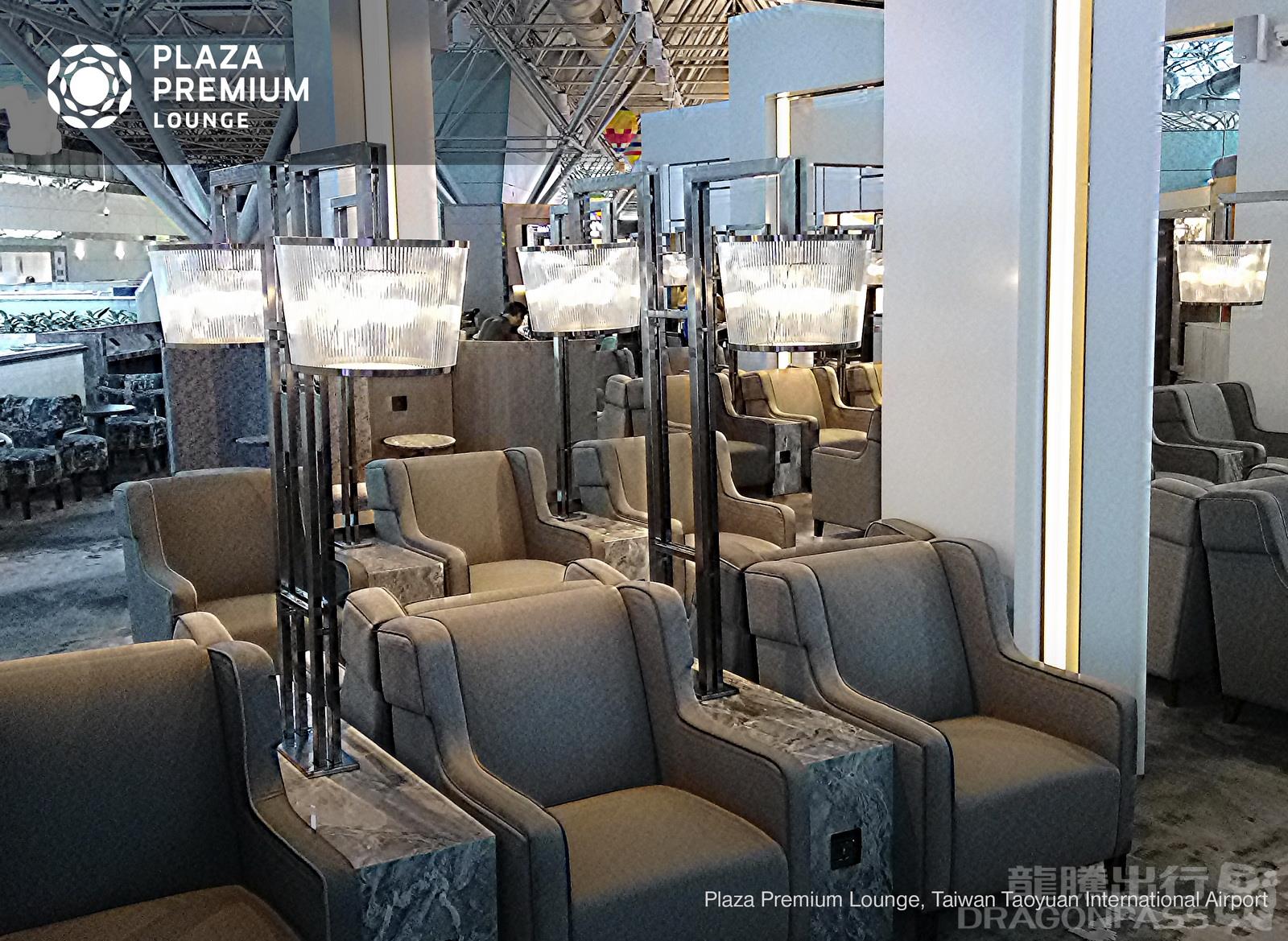 Бизнес-зал Plaza Premium Lounge (T2 Zone A1) в аэропорту Тайвань-Таоюань (TPE)