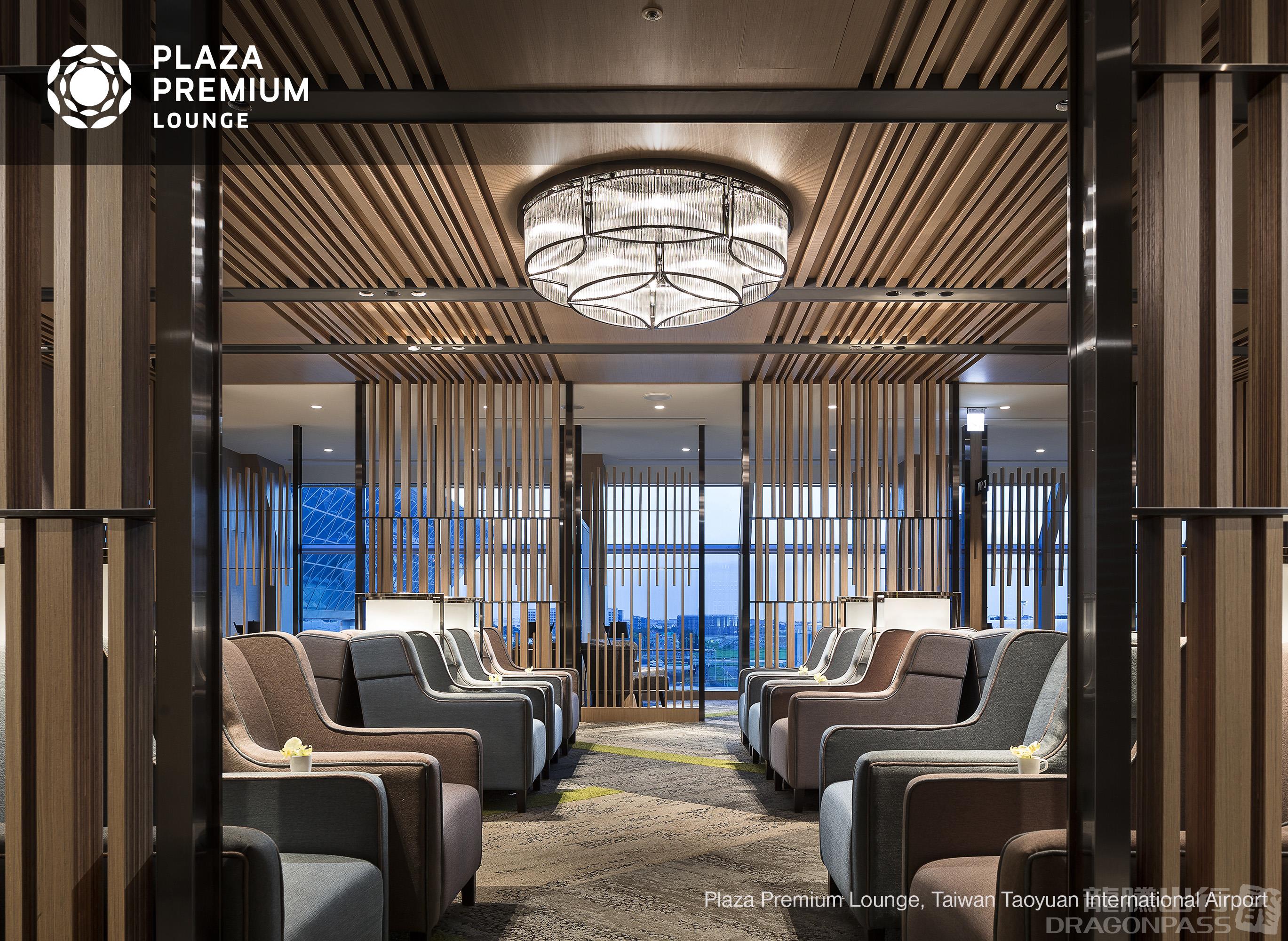 Бизнес-зал Plaza Premium Lounge (T2 Zone A) в аэропорту Тайвань-Таоюань (TPE)