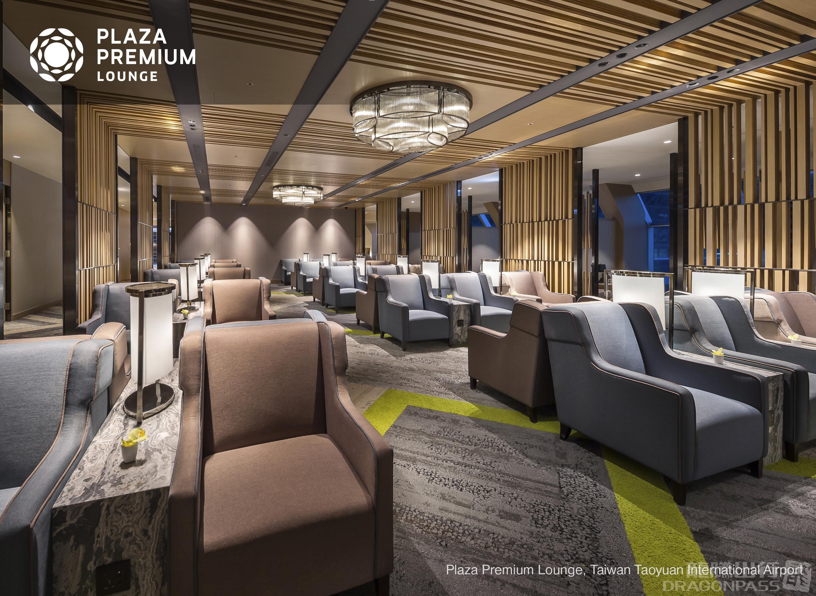 Бизнес-зал Plaza Premium Lounge (T2 Zone A) в аэропорту Тайвань-Таоюань (TPE)