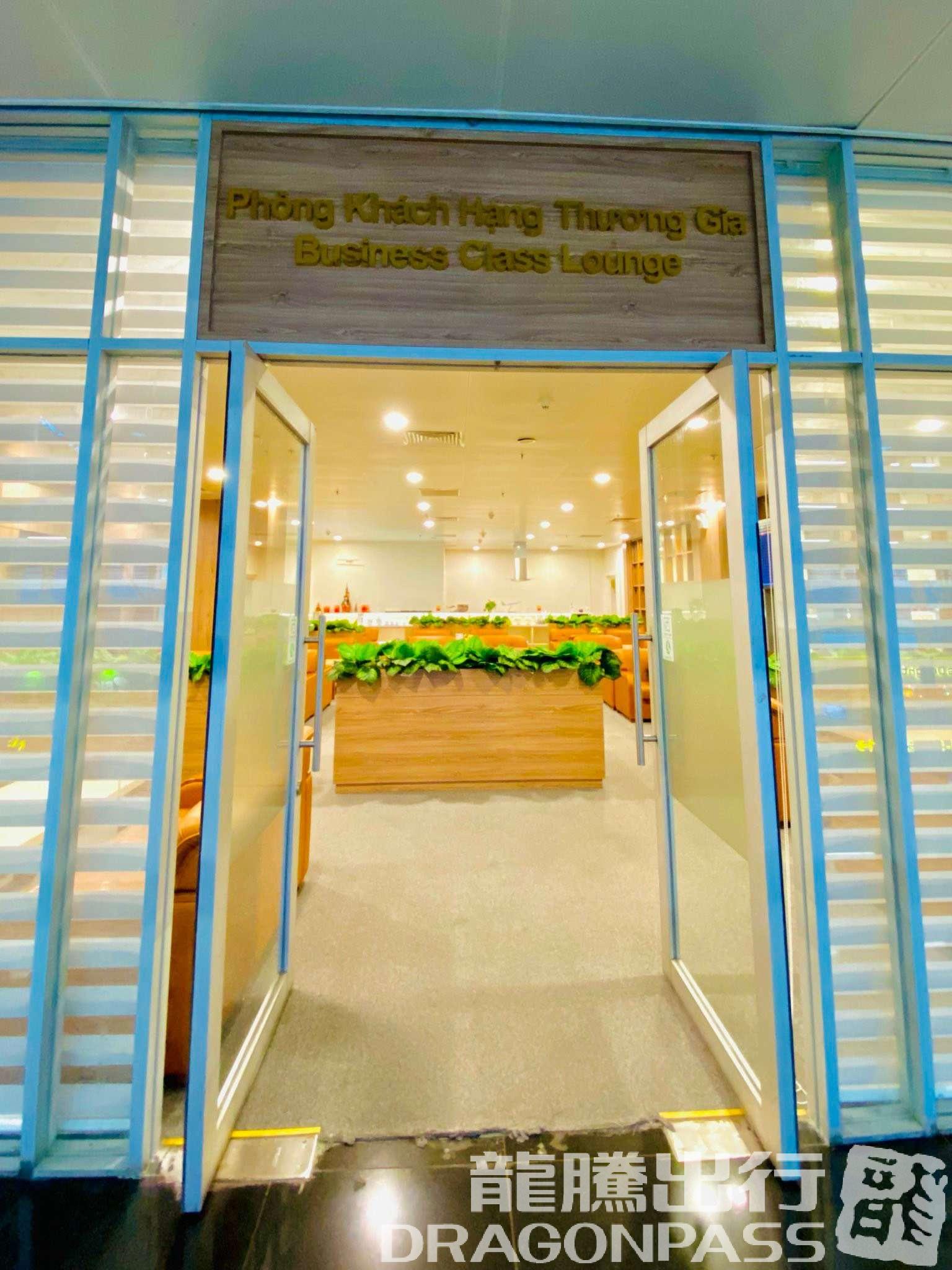 Бизнес-зал Domestic Business Lounge в аэропорту Дананг (DAD)