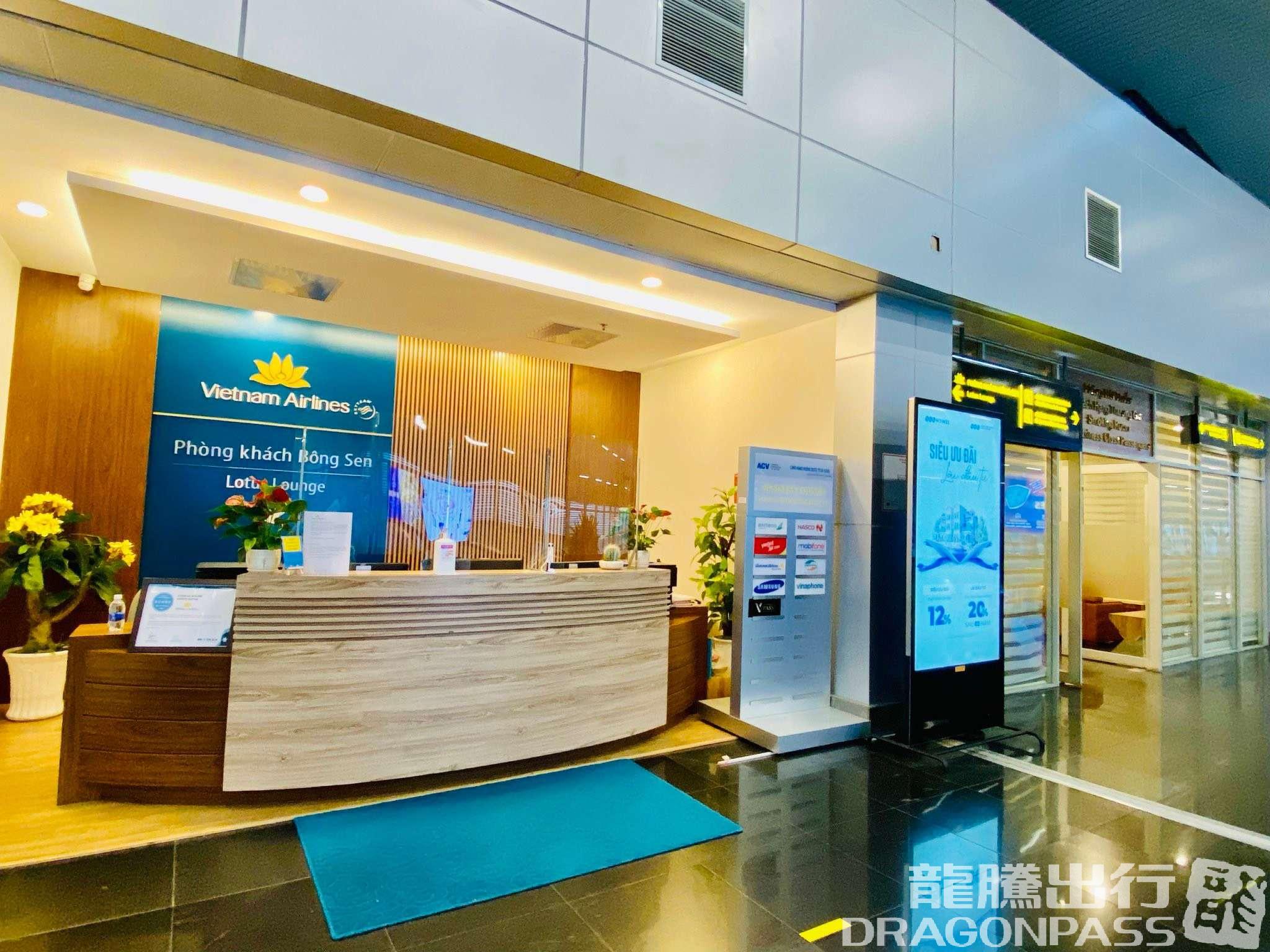 Бизнес-зал Domestic Business Lounge в аэропорту Дананг (DAD)