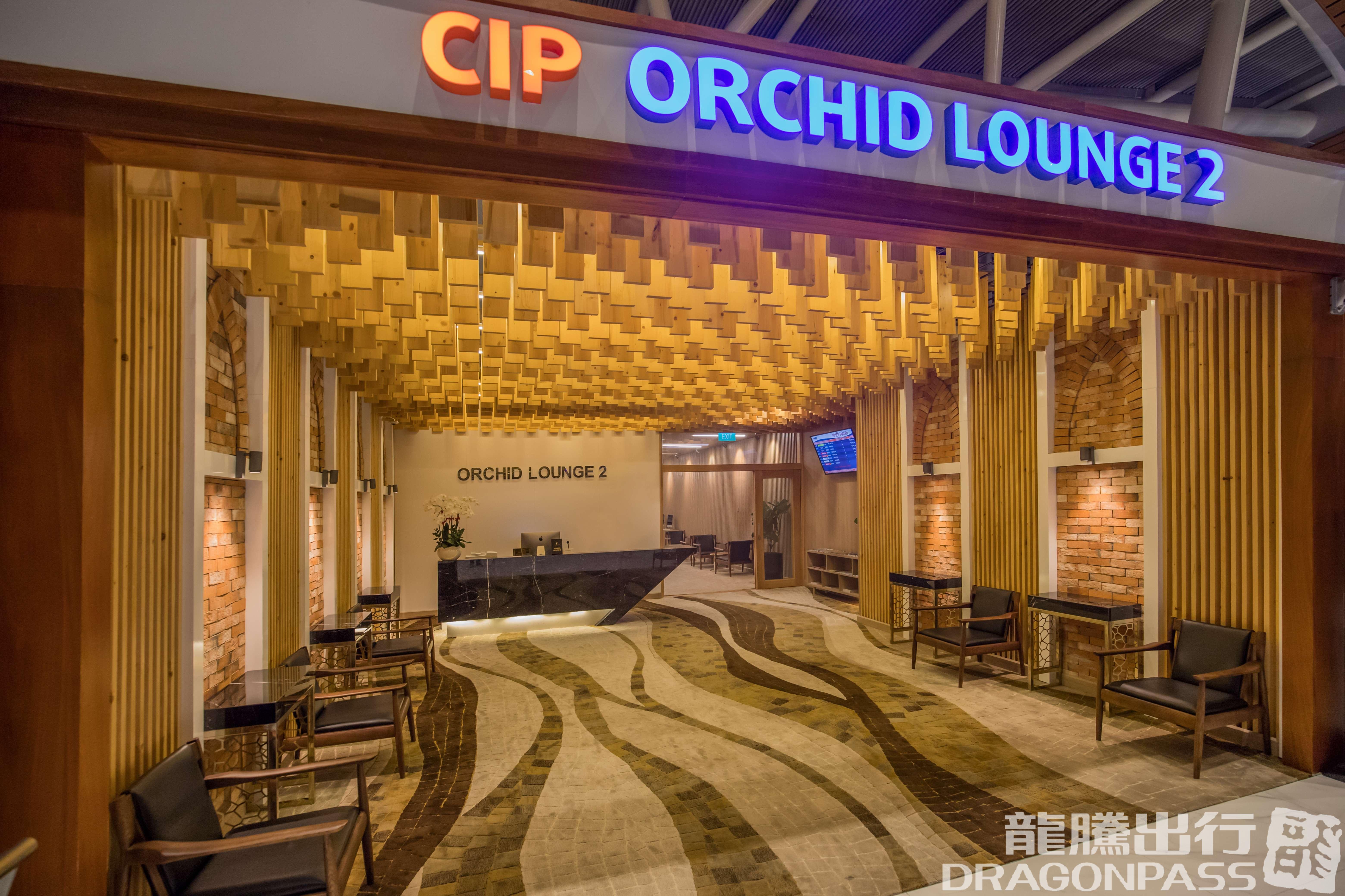 Бизнес-зал CIP Orchid lounge 2 в аэропорту Дананг (DAD)