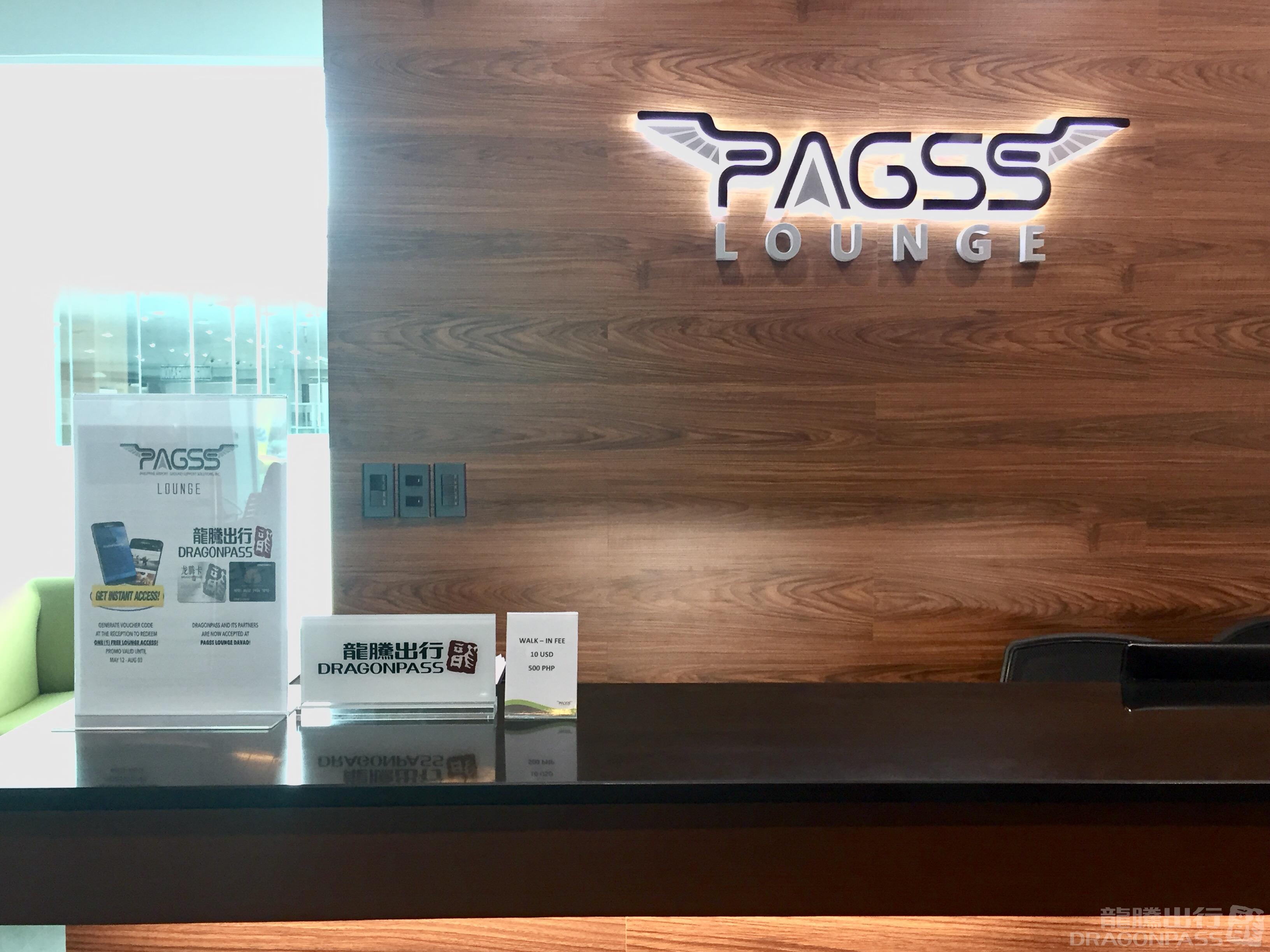 Бизнес-зал PAGSS Lounge (Int) в аэропорту Международный аэропорт Франсиско Бангоя (DVO)