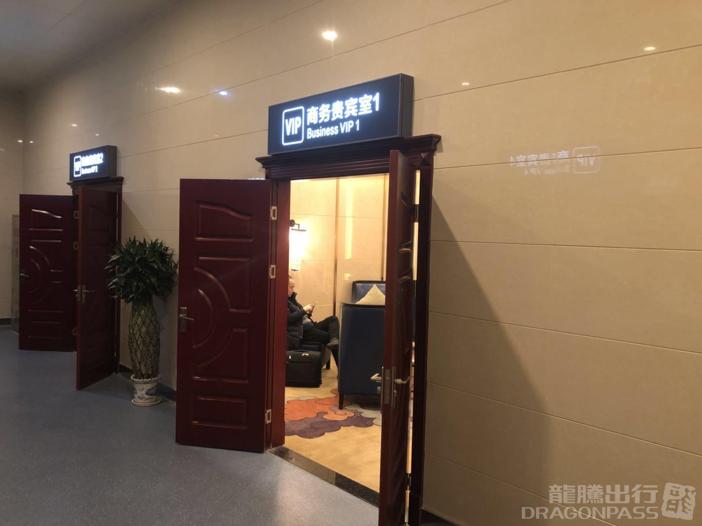Бизнес-зал Business VIP Lounge в аэропорту Аэропорт Цзуньи Синьчжоу (ZYI)
