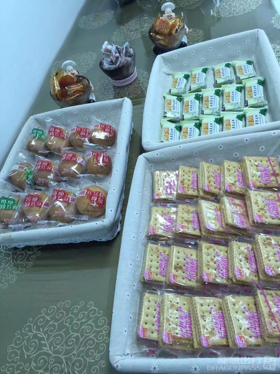 Бизнес-зал First Class Lounge в аэропорту Провинциальный аэропорт Ляонин (JNZ)