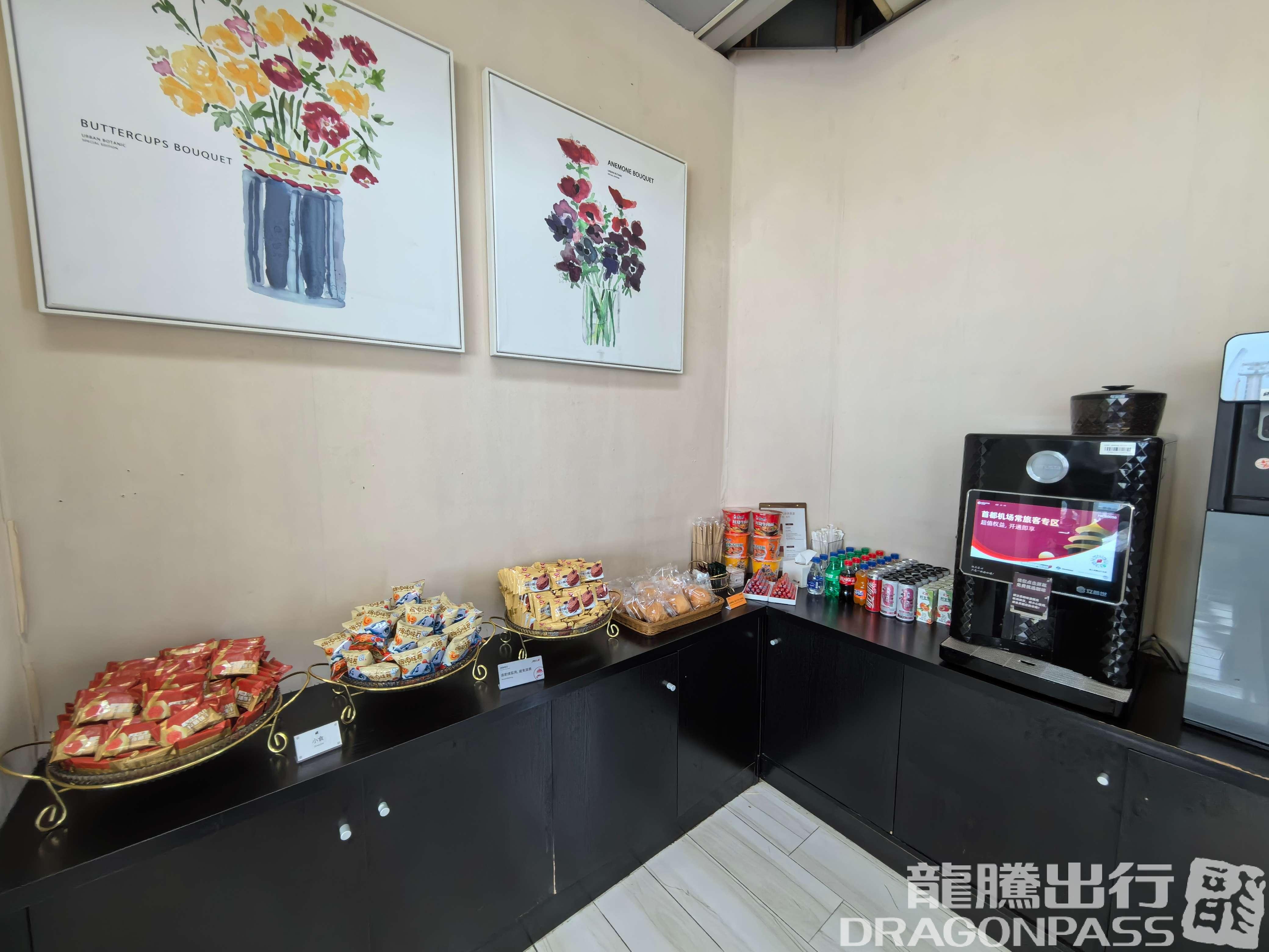 Бизнес-зал CIPB2 Lounge в аэропорту Шоуду (PEK)