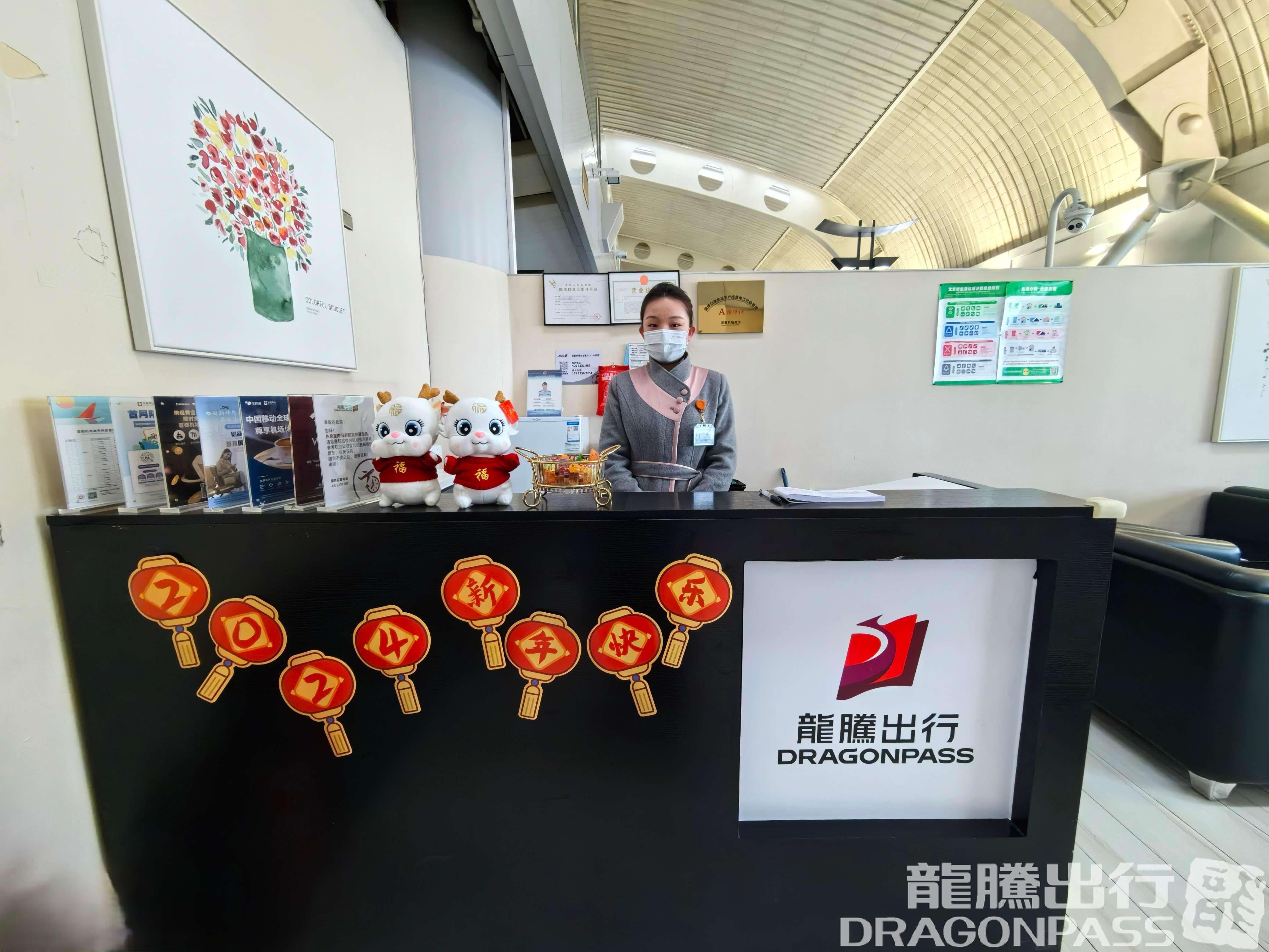 Бизнес-зал CIPB2 Lounge в аэропорту Шоуду (PEK)