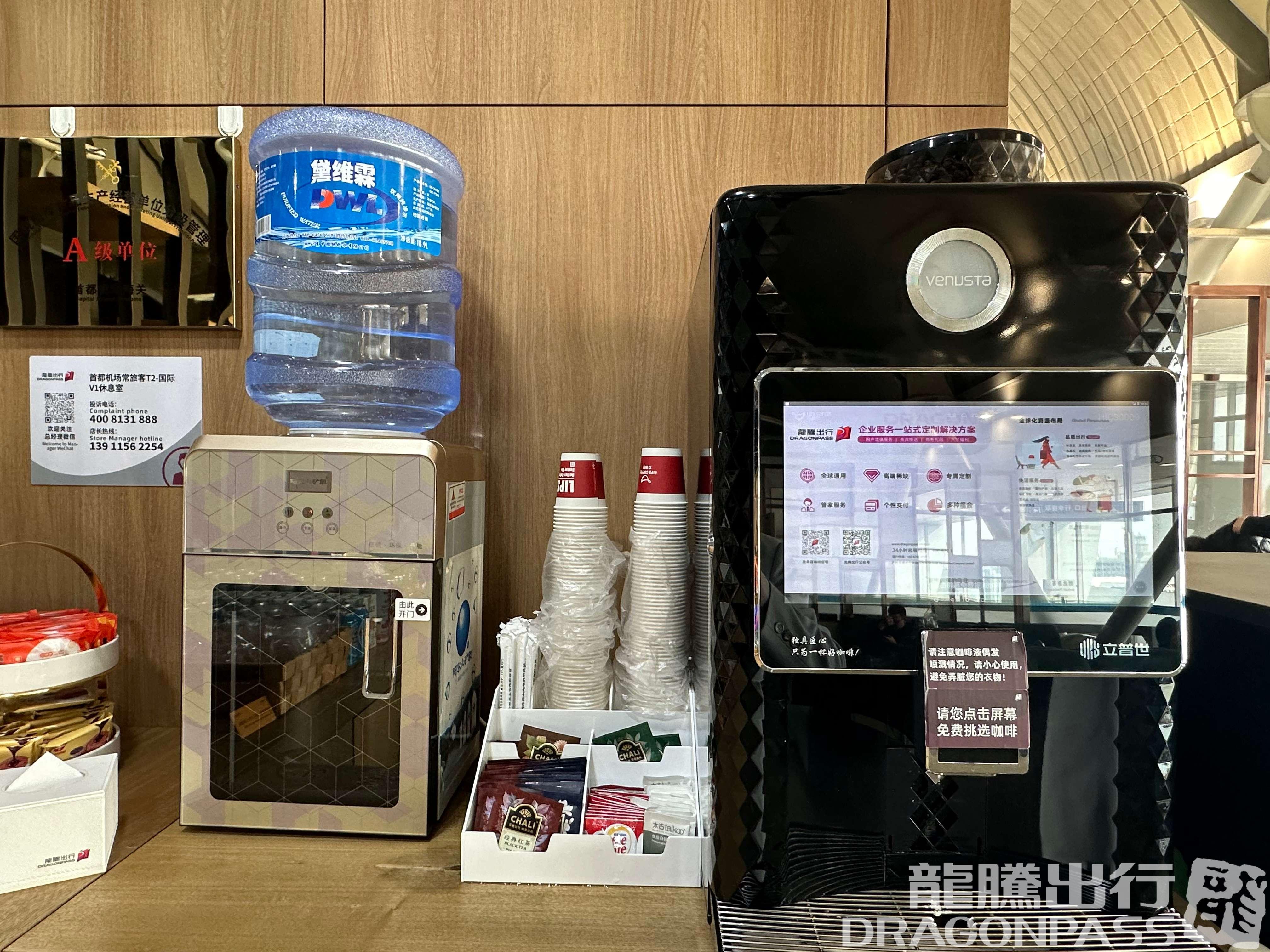 Бизнес-зал CIP International Lounge в аэропорту Шоуду (PEK)