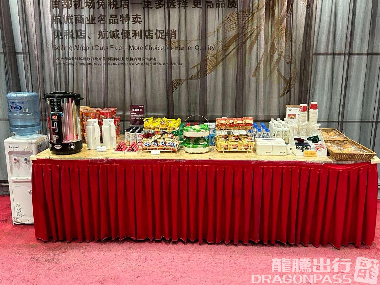 Бизнес-зал CIP International Lounge в аэропорту Шоуду (PEK)