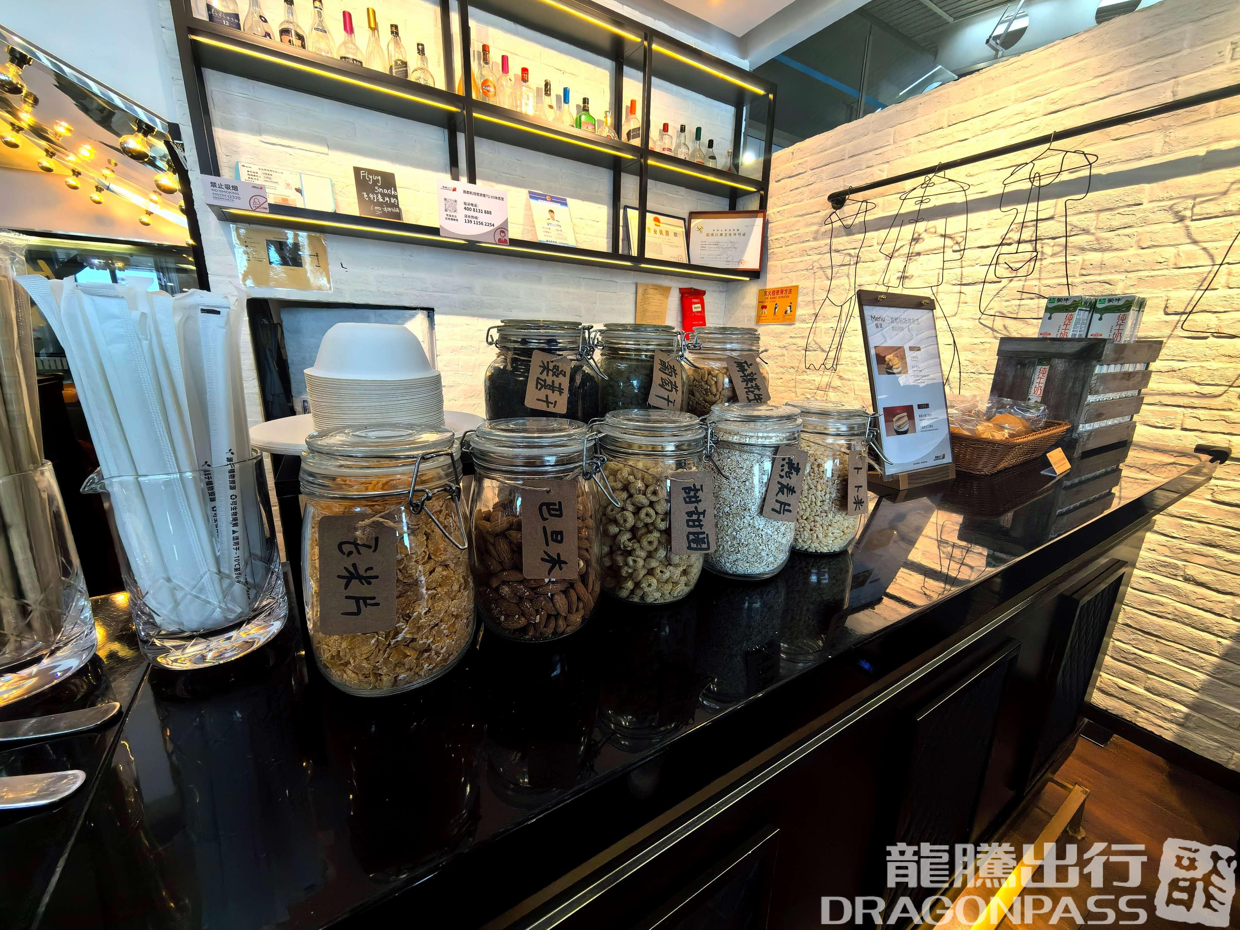 Бизнес-зал RUBY Lounge в аэропорту Шоуду (PEK)