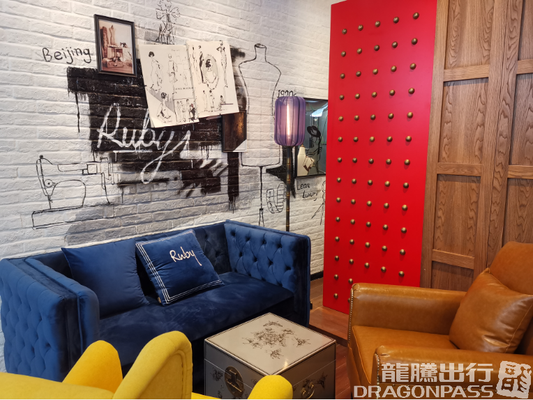 Бизнес-зал RUBY Lounge в аэропорту Шоуду (PEK)