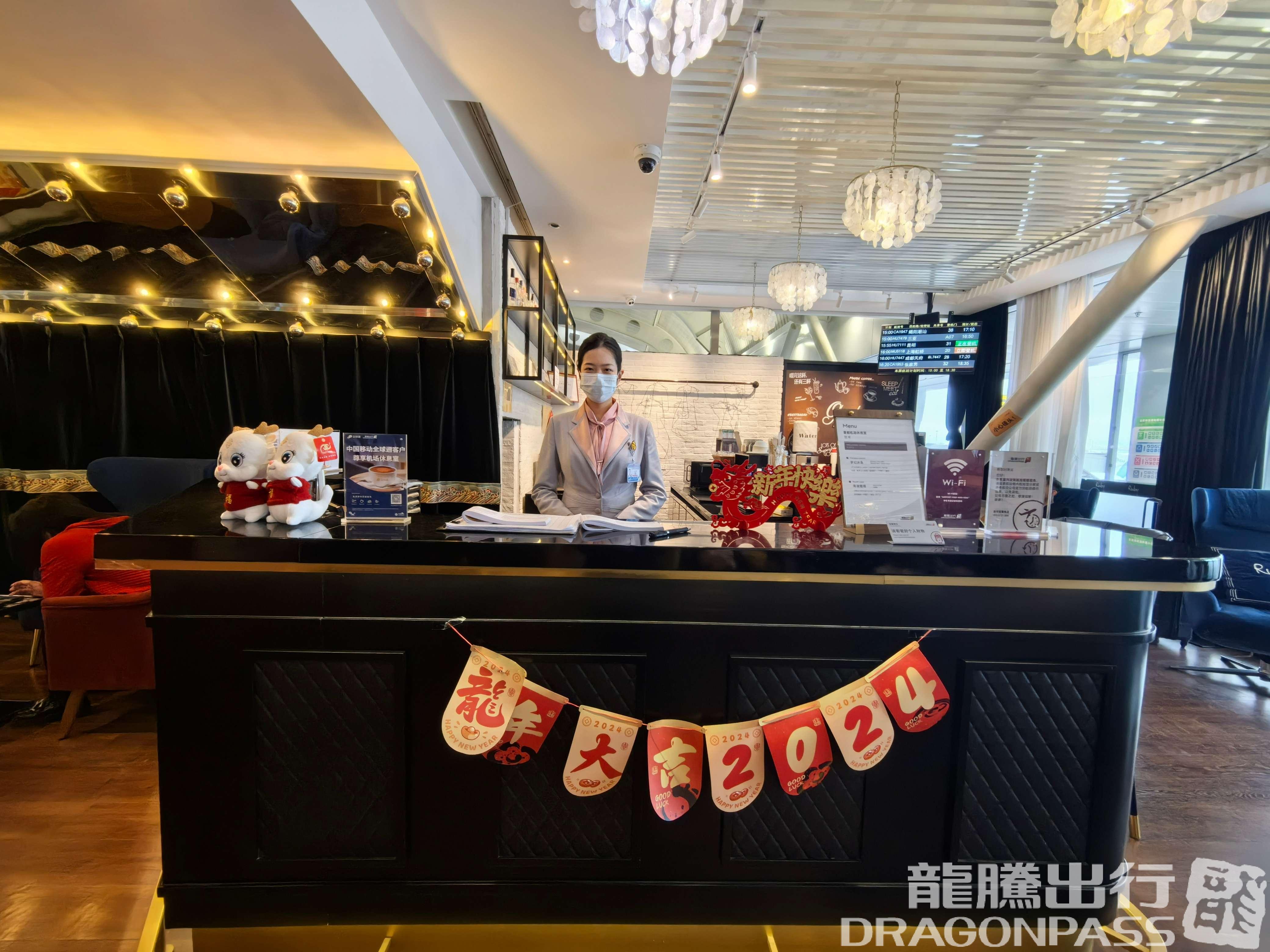 Бизнес-зал RUBY Lounge в аэропорту Шоуду (PEK)