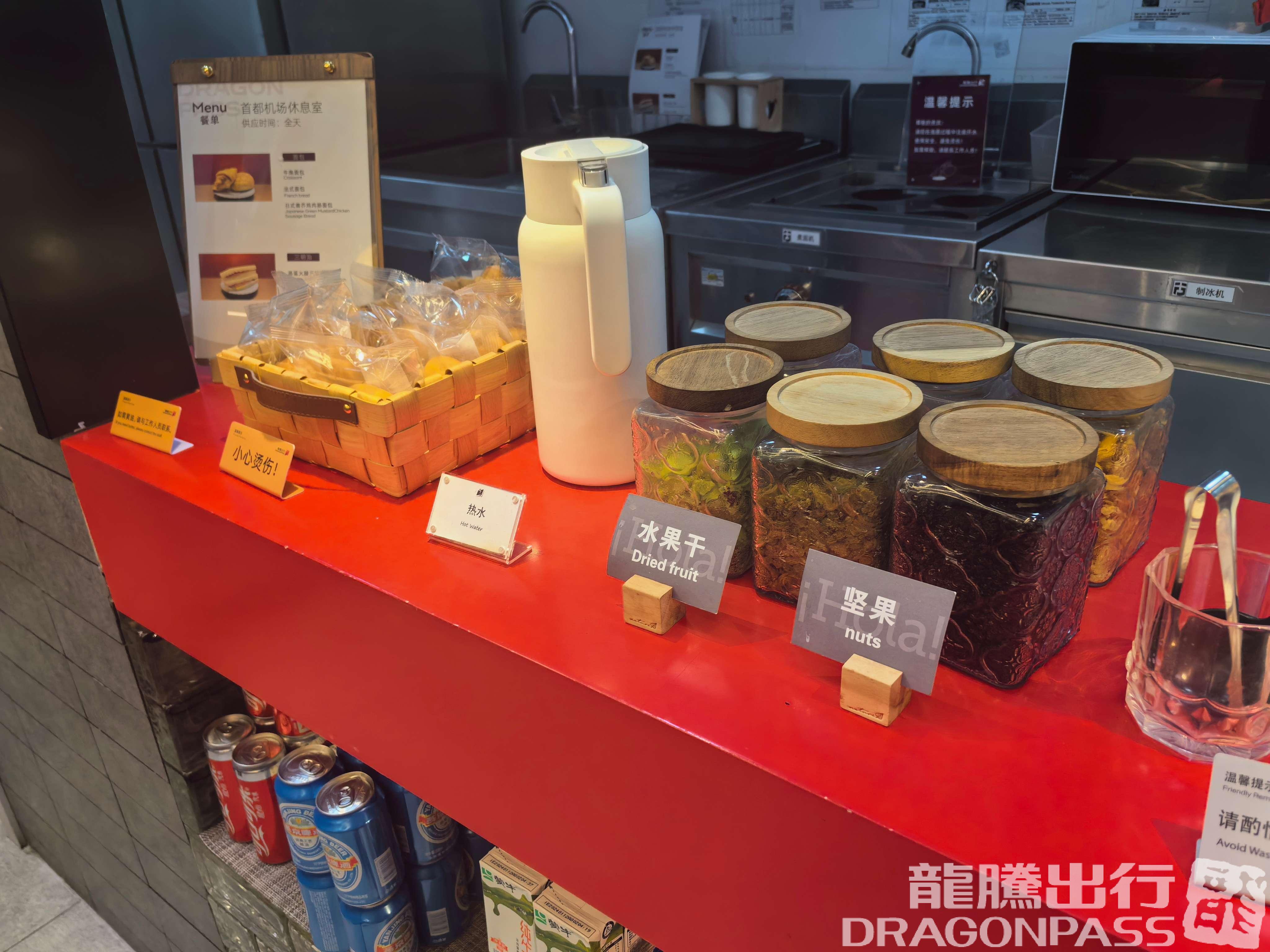 Бизнес-зал Barcelo Lounge(T2 dom) в аэропорту Шоуду (PEK)