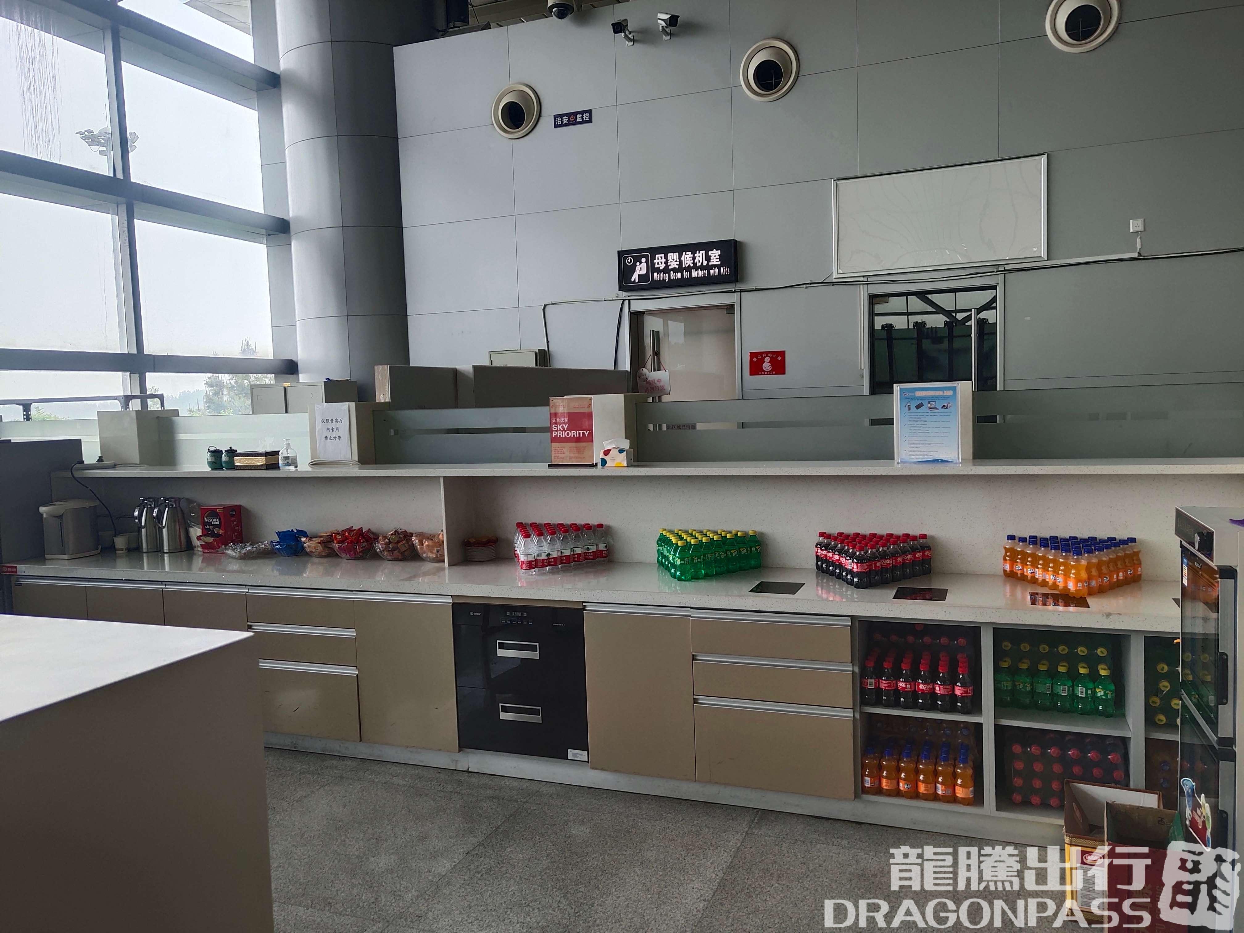 Бизнес-зал Yi Xing Business First Class Lounge в аэропорту Аэропорт Линьи (LYI)
