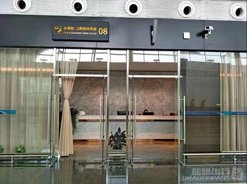 Бизнес-зал First Class Lounge No.8 в аэропорту Ухань-Тяньхэ (WUH)