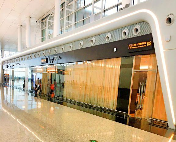 Бизнес-зал First Class Lounge No.8 в аэропорту Ухань-Тяньхэ (WUH)