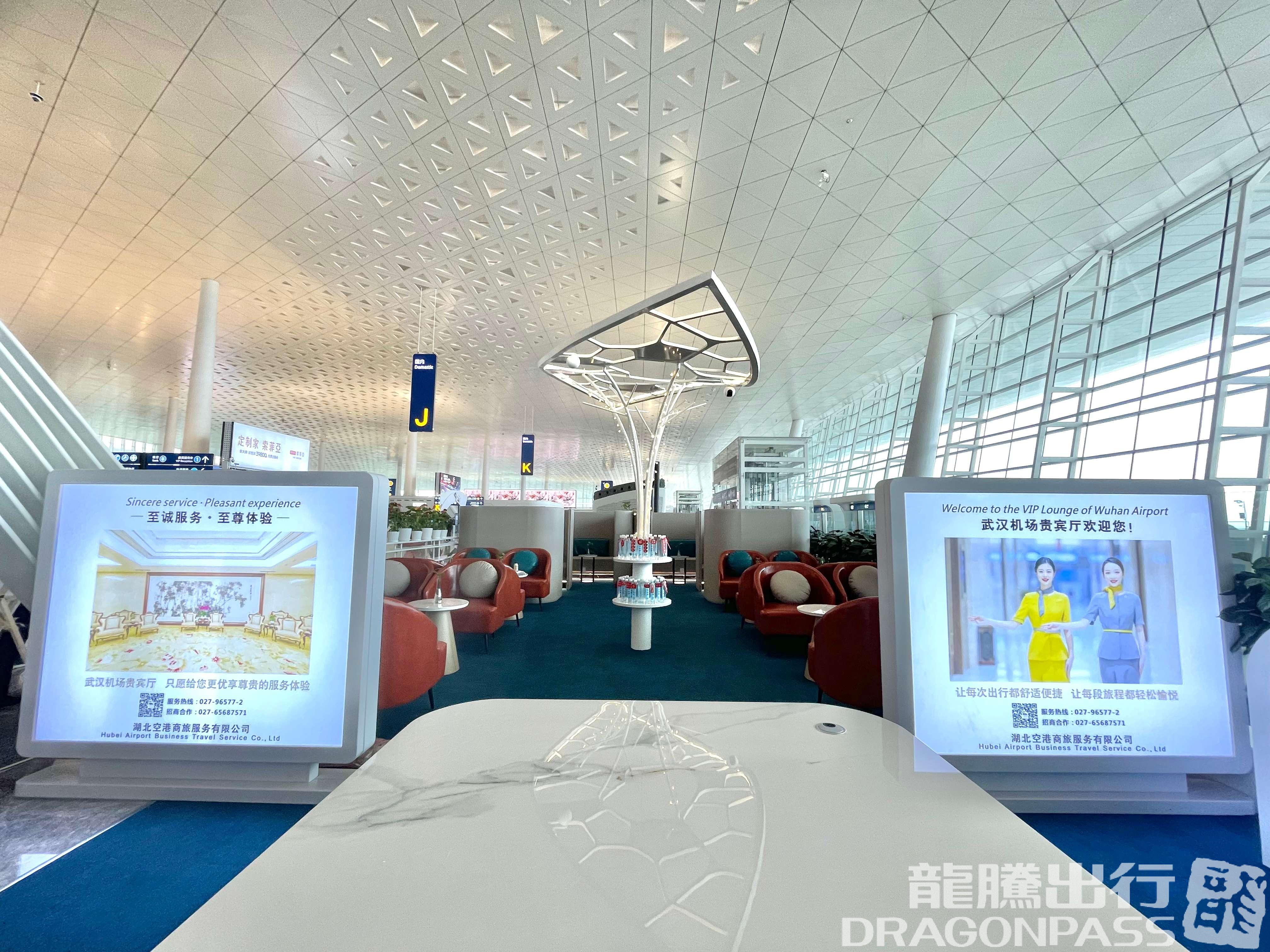 Бизнес-зал VIP Reception   No.1 в аэропорту Ухань-Тяньхэ (WUH)