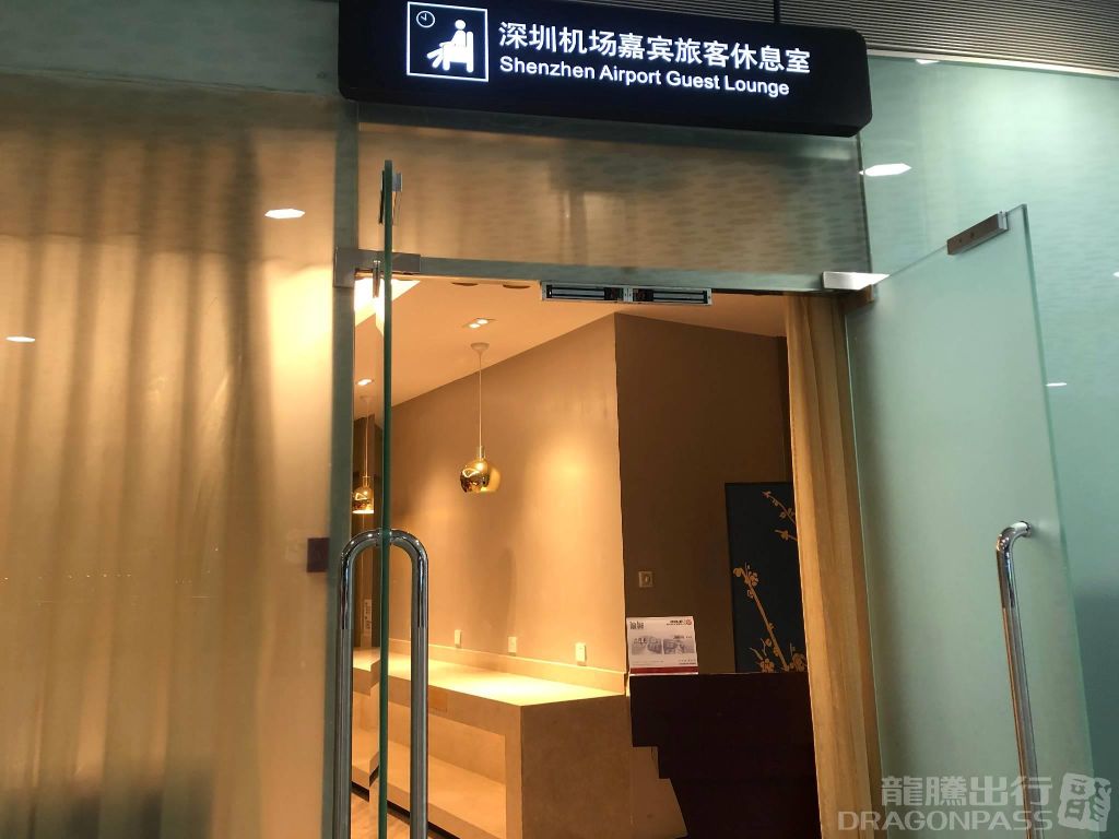 Бизнес-зал International Business VIP Lounge в аэропорту Баоань (SZX)