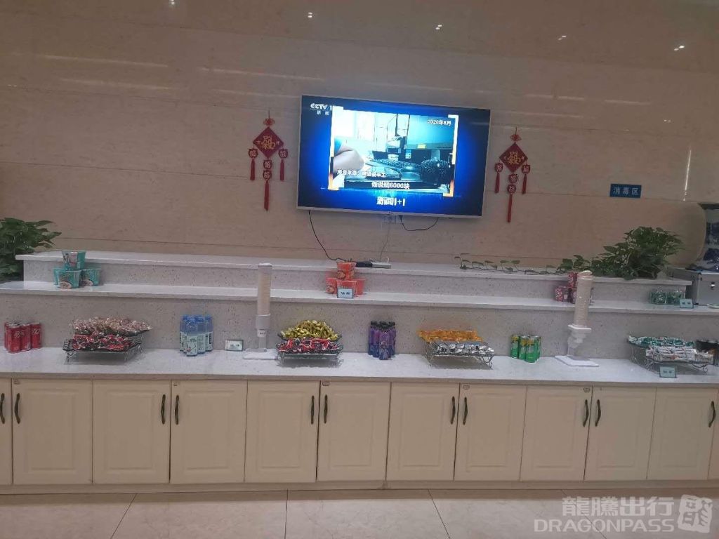 Бизнес-зал First & Business Class Lounge в аэропорту Аэропорт Корла (KRL)