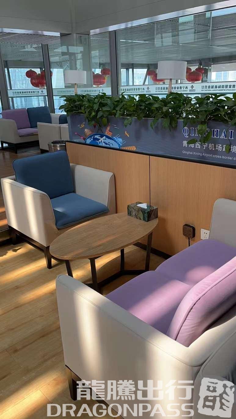 Бизнес-зал First Class Lounge в аэропорту Международный аэропорт Синин Цаоцзябао (XNN)