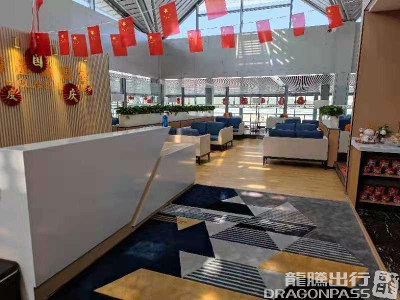 Бизнес-зал First Class Lounge в аэропорту Международный аэропорт Синин Цаоцзябао (XNN)