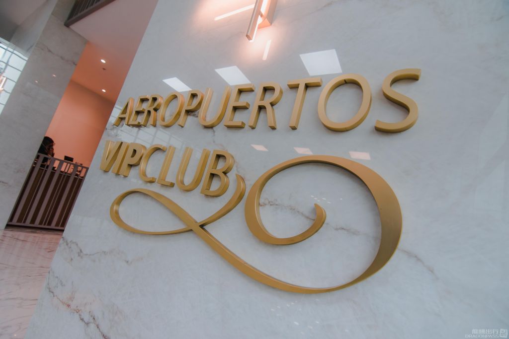 Бизнес-зал Aeropuertos VIP Club(Domestic) в аэропорту Хосе Хоакина де Ольмедо (GYE)