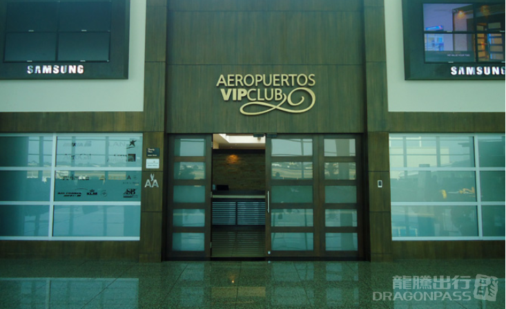 Бизнес-зал Aeropuertos VIP Club(International) в аэропорту Хосе Хоакина де Ольмедо (GYE)