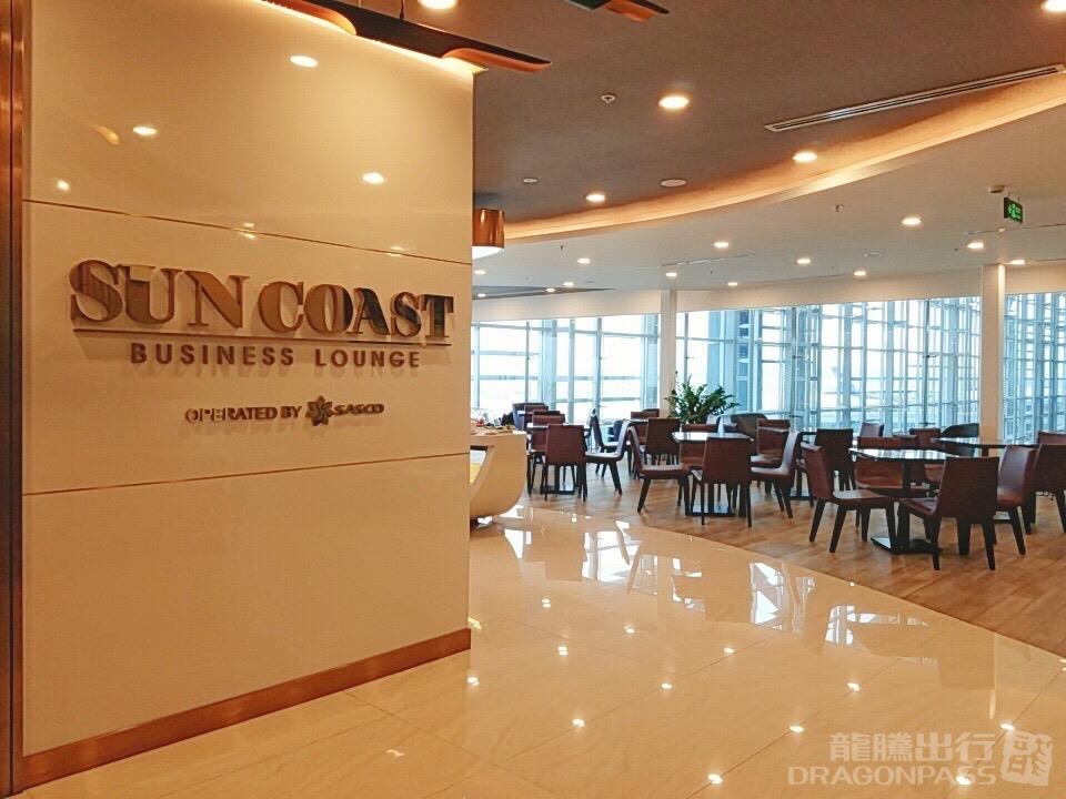 Бизнес-зал Sun Coast в аэропорту Камрань (CXR)