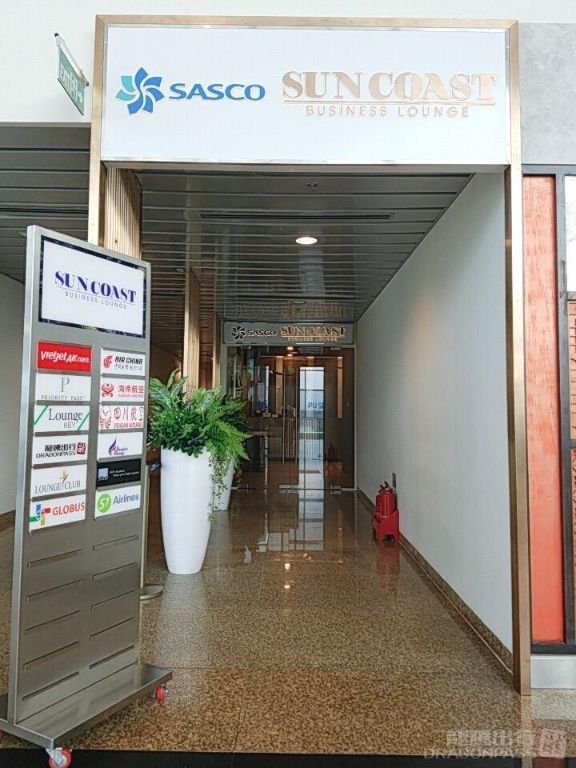 Бизнес-зал Sun Coast в аэропорту Камрань (CXR)