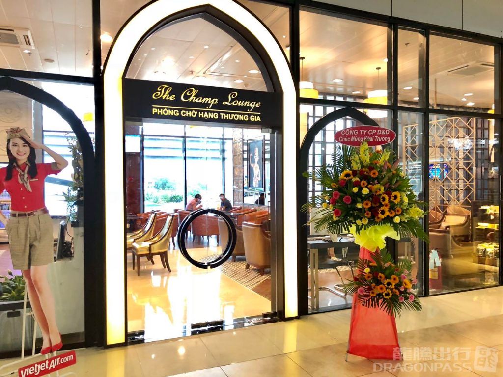 Бизнес-зал The Champ Lounge в аэропорту Камрань (CXR)