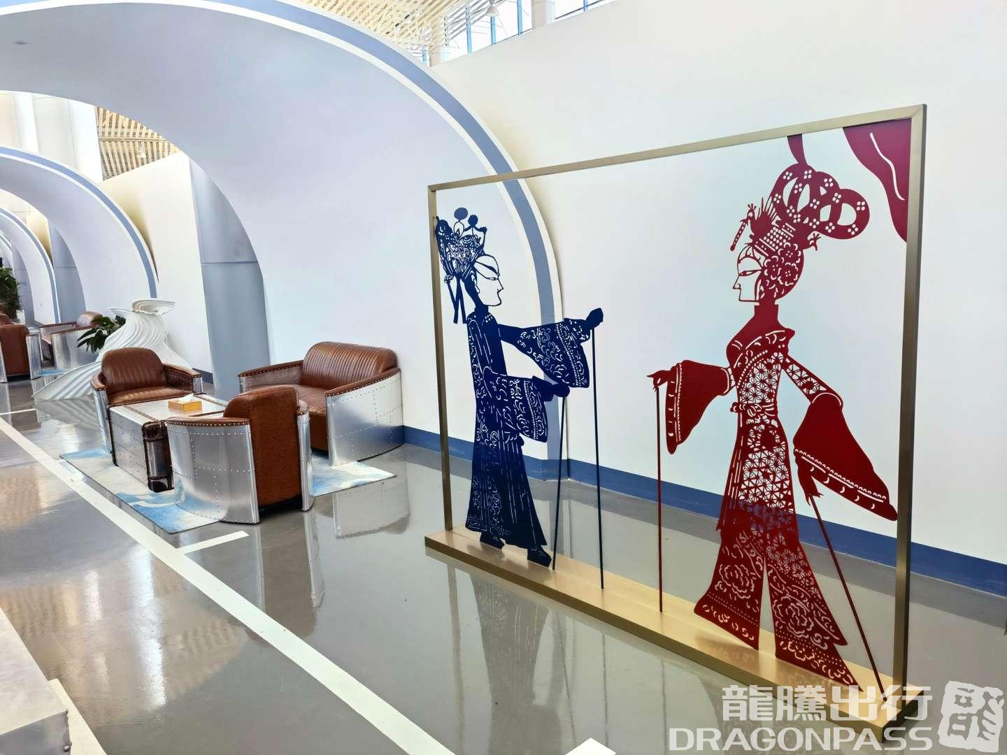 Бизнес-зал First Class Lounge в аэропорту Аэропорт Таншань Саньнюхэ (TVS)