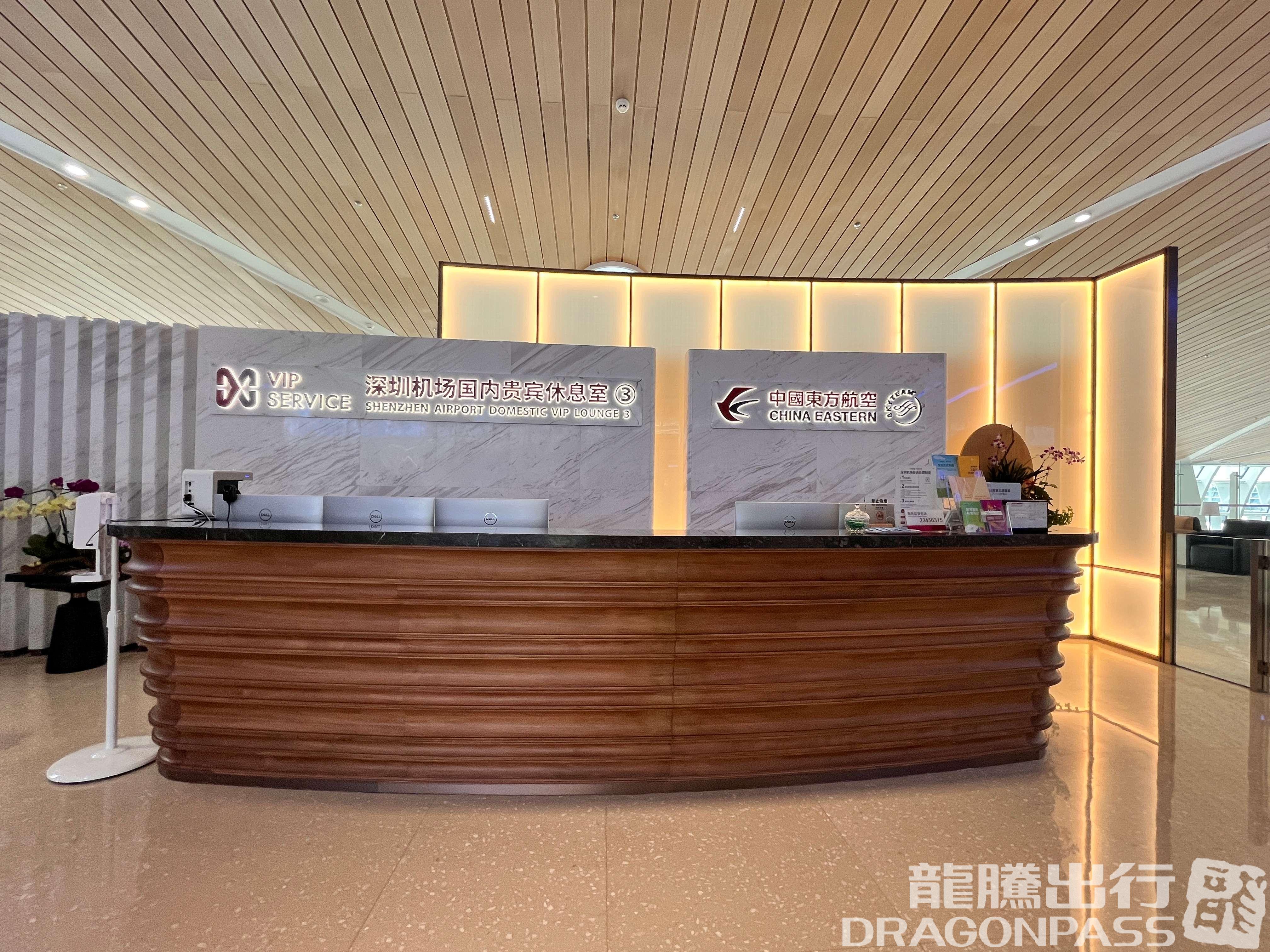 Бизнес-зал Shenzhen Airport domestic VIP lounge 3(T3 - Intl) в аэропорту Баоань (SZX)