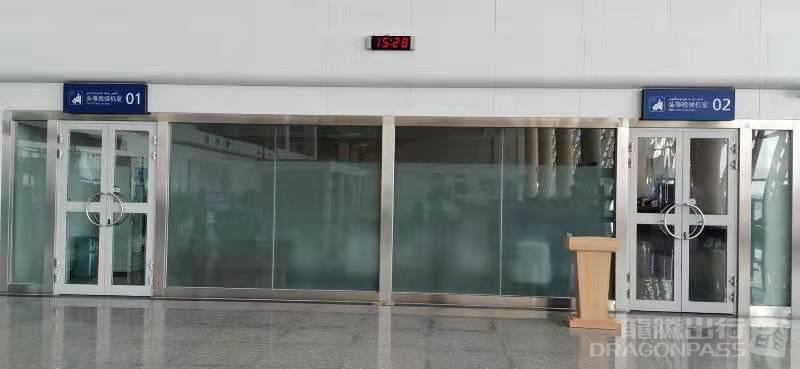 Бизнес-зал First and Business Class Lounge в аэропорту Аэропорт Танванчэн (TWC)