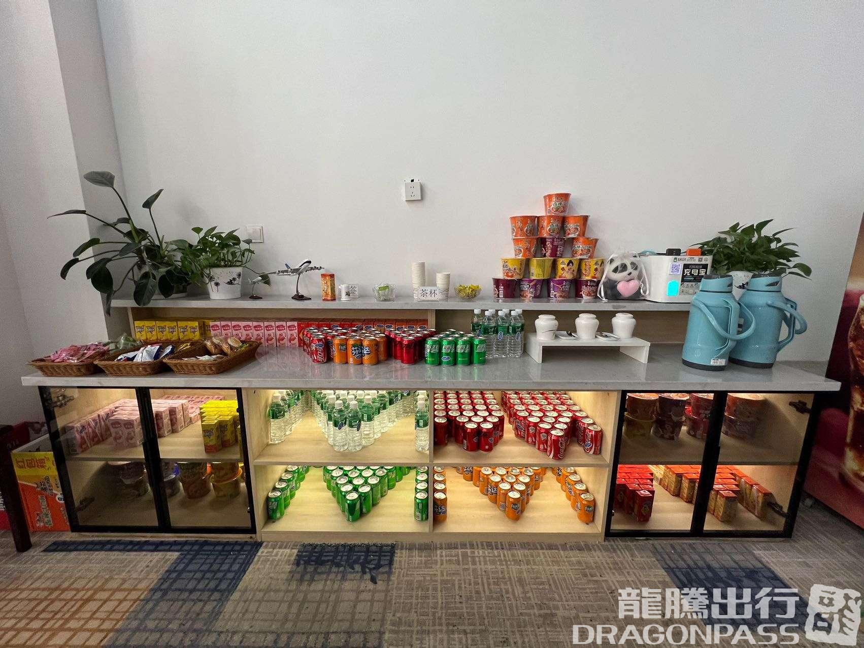 Бизнес-зал First and Business Class Lounge в аэропорту Аэропорт Инин (YIN)