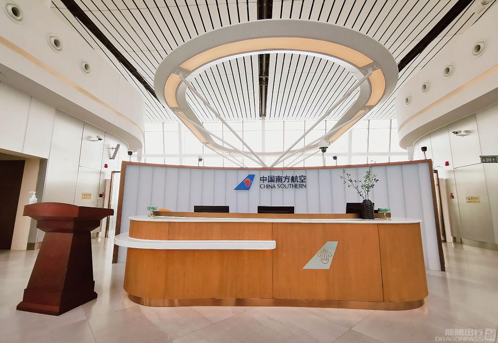 Бизнес-зал China Southern Airlines Gold/Silver Member Lounge в аэропорту Пекин Дасин (PKX)
