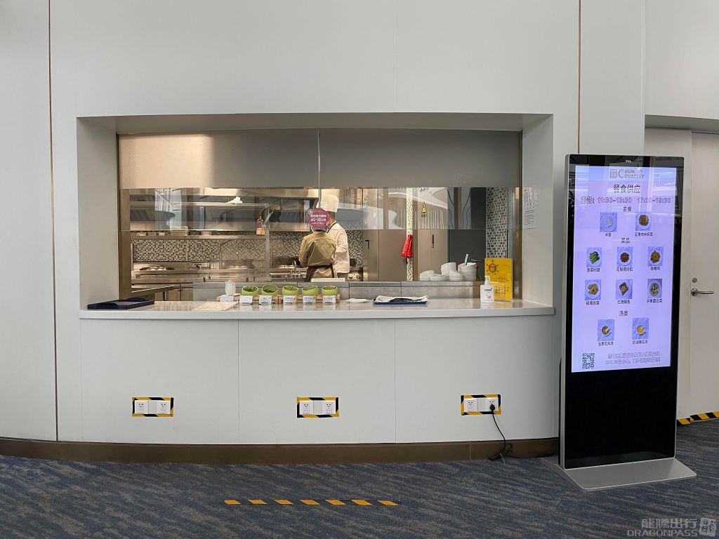 Бизнес-зал CHUM VIP Lounge в аэропорту Пекин Дасин (PKX)